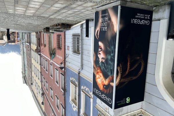 image00017 Der Eingang zum Stadtsaalgebäude, in dem aktuell die Vorbereitungen auf Hochtouren laufen. Es ist Ballzeit in der Stadt! Fotocredit: Stadt Burghausen/köx